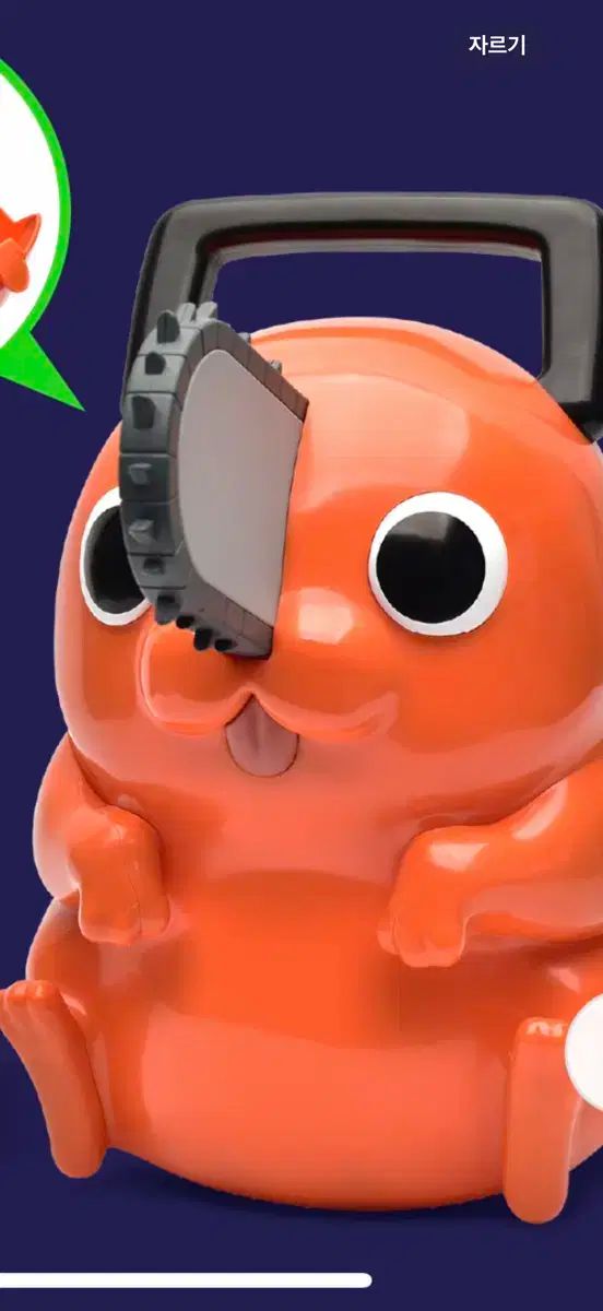 チェンソーマン ポチタ メガボックス ポップコーンバケット チェンソーマン ポチタ メガボックス ポップコーンバケット