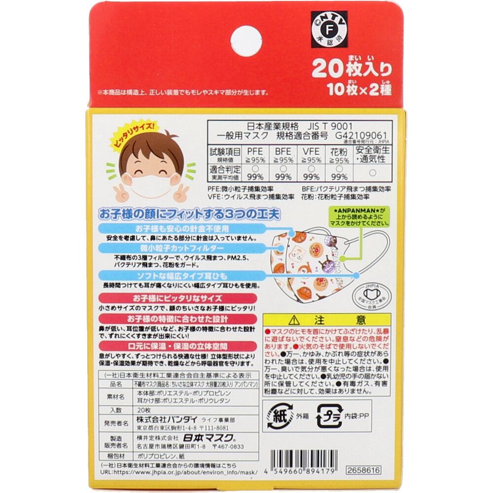 美浜卸売-ORS5426