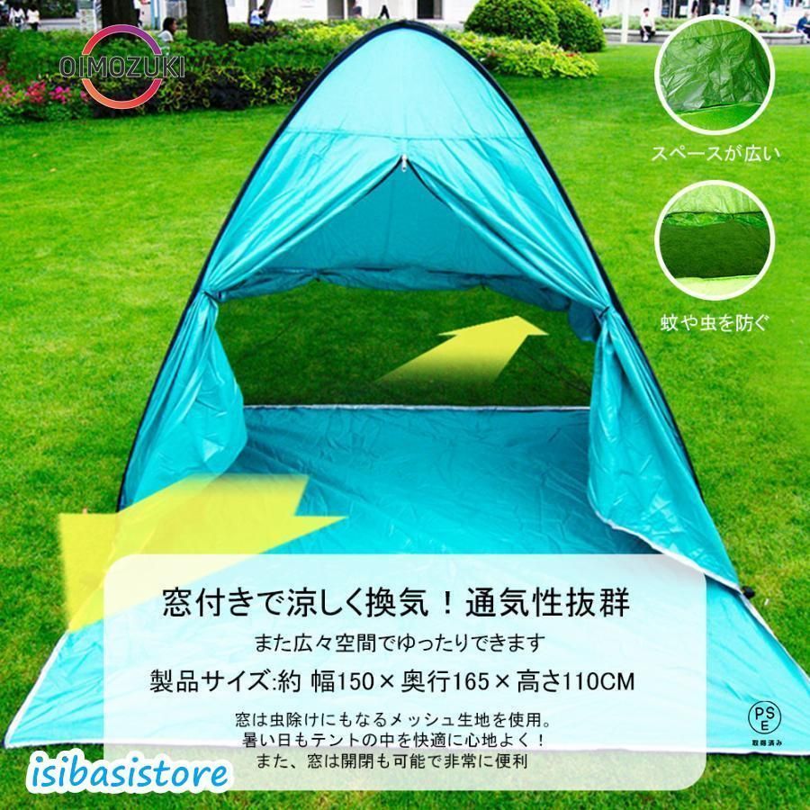 【新品】QOMOTOP ポップアップテント　テント　キャンプ　プール 楽天市場】【5000円OFF+ポイント10倍】QOMOTOP ワンタッチテント