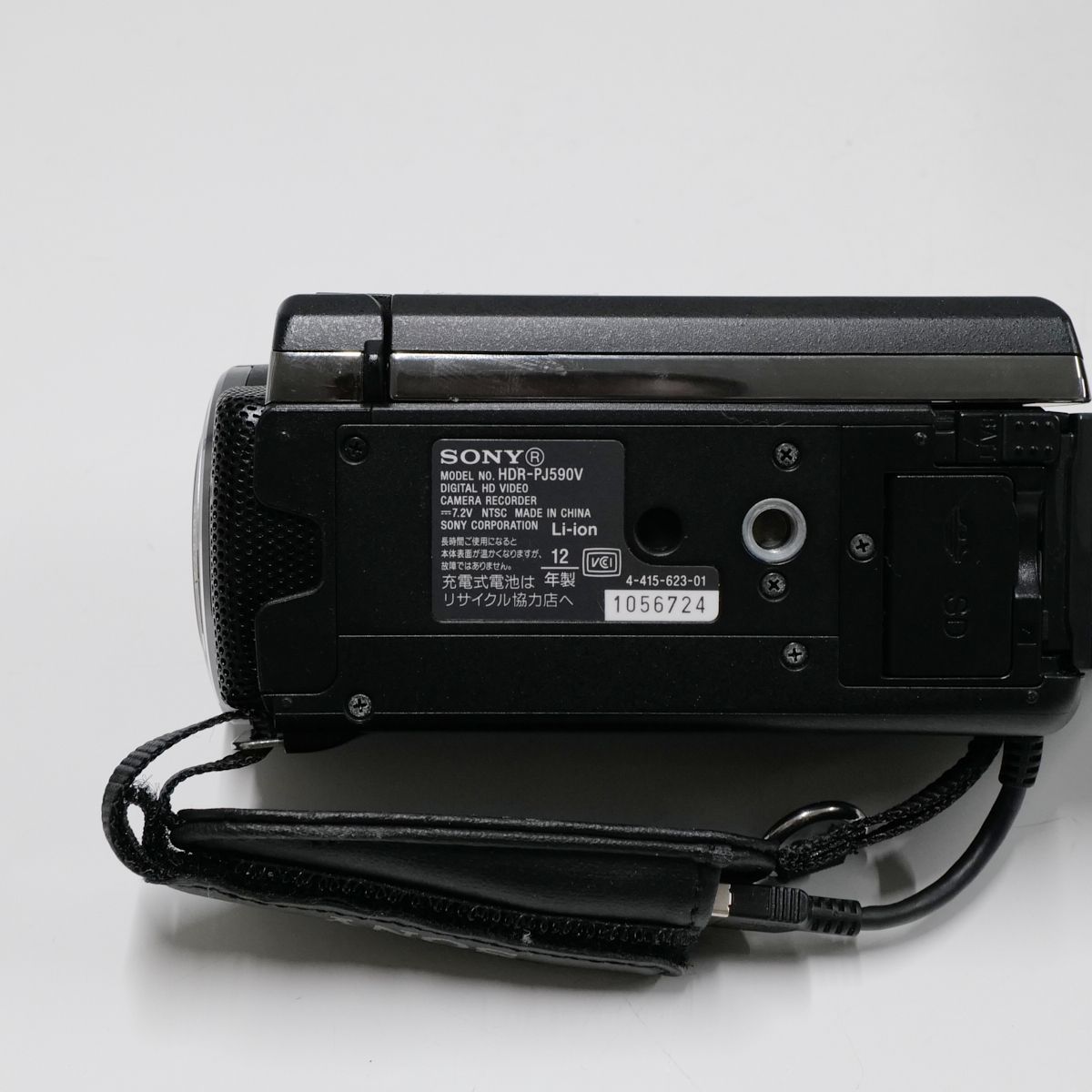 SONY デジタルビデオカメラ ハンディカム HDR-PJ590V USED超美品 HD