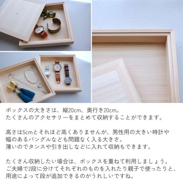 種類2：2段 木製 ジュエリーボックス アクセサリー ギフト おしゃれ