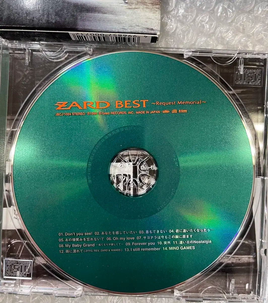 ZARD/ZARD BEST～Request Memorial 初回限定 ZARD BEST - Request Memorial - - メルカリ