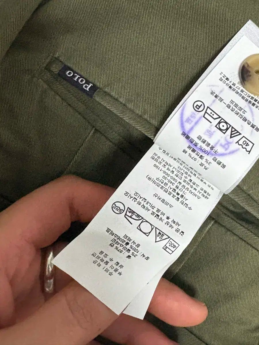 パンツ