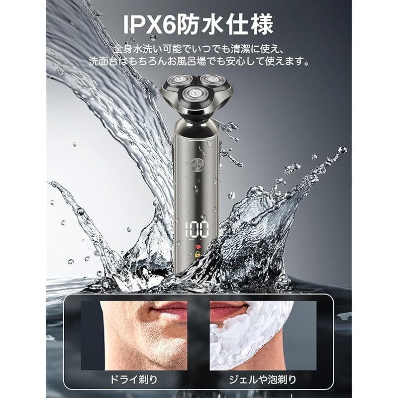 美品】ブラウン シェーバー シリーズ3 3090cc+チャージステーション