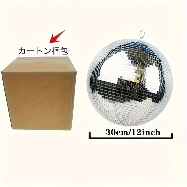 選べる2サイズ 大型グリッター ディスコボール 30cm 50cm 大型ミラーボール 天井吊り下げガラス製 オーナメント 家庭 結婚式 パーティー バー クリスマスに最適 電源不要 キラキラ輝くデコレーション 50.8cm