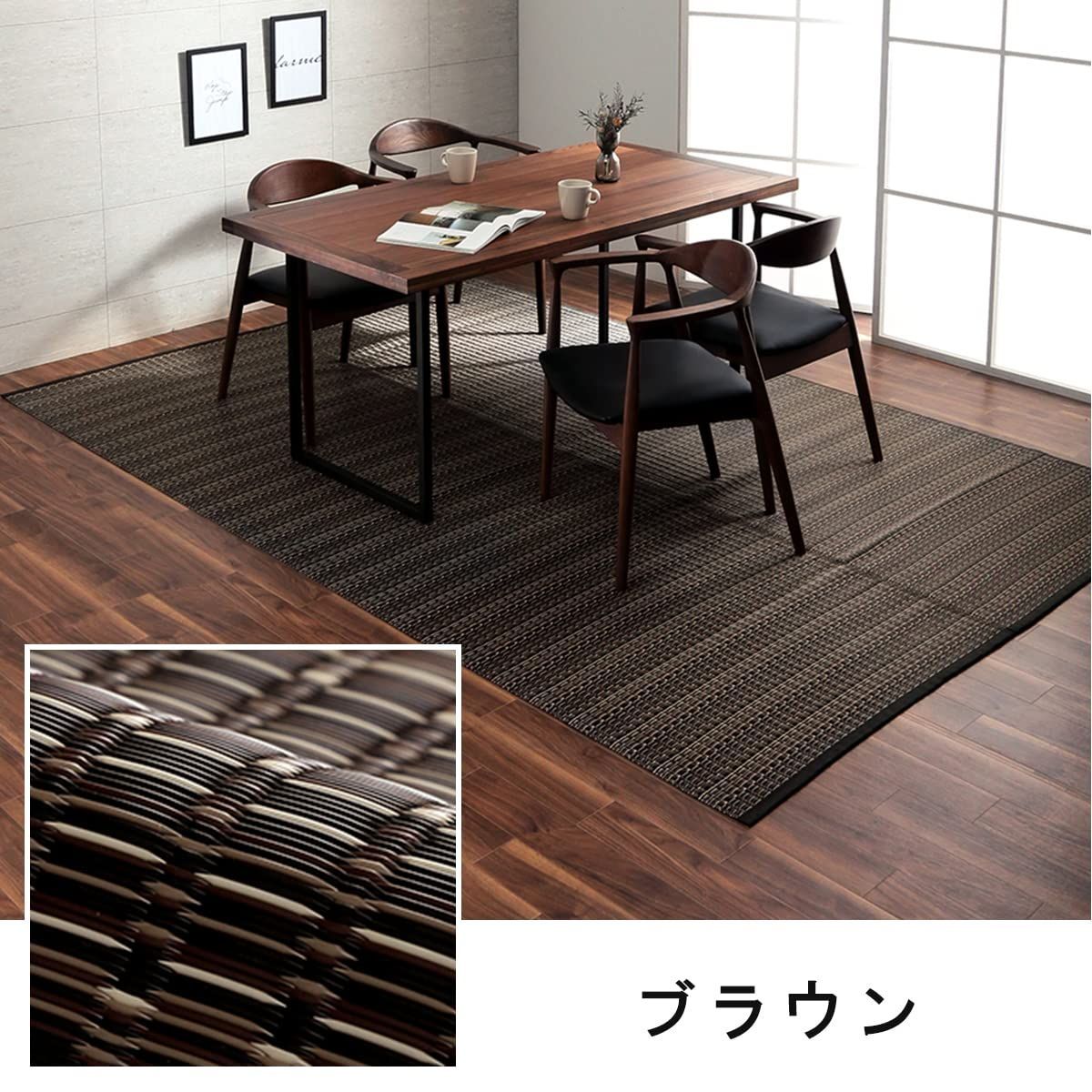 水こぼしや汚れに強くてお手入れ簡単な洗えるラグ