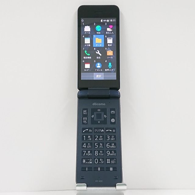 DIGNOケータイ カメラレス KY-43C ドコモ ブラック 送料無料 本体 c09428