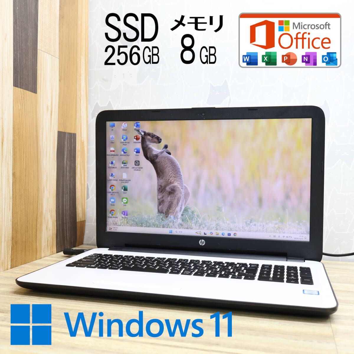 ☆美品 高性能6世代i3！SSD256GB メモリ8GB☆15-AY549TU Core i3-6006U Webカメラ Win11 MS  Office2019 Home&Business ノートPC☆P80491 - メルカリ