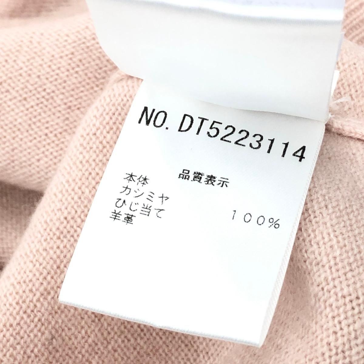 BRUNELLO CUCINELLI★Vネックセーター カシミヤ 肘パッチ L BRUNELLO CUCINELLI☆Vネックセーター カシミヤ 肘パッチ L