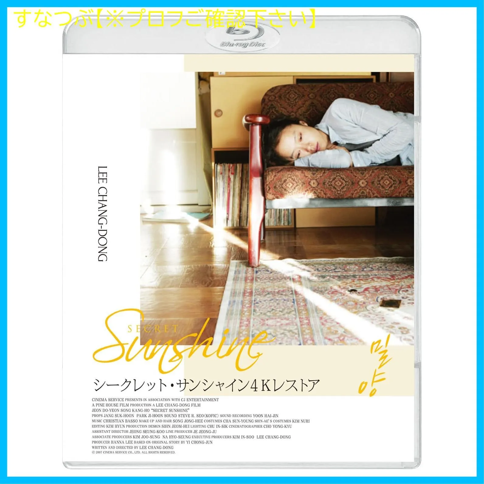 廃盤新品未開封　ポエトリー　アグネスの詩　韓国映画　韓流　DVD 紀伊國屋書店 Amazon.co.jp: ポエトリー アグネスの詩 [DVD] : ユン・ジョンヒ