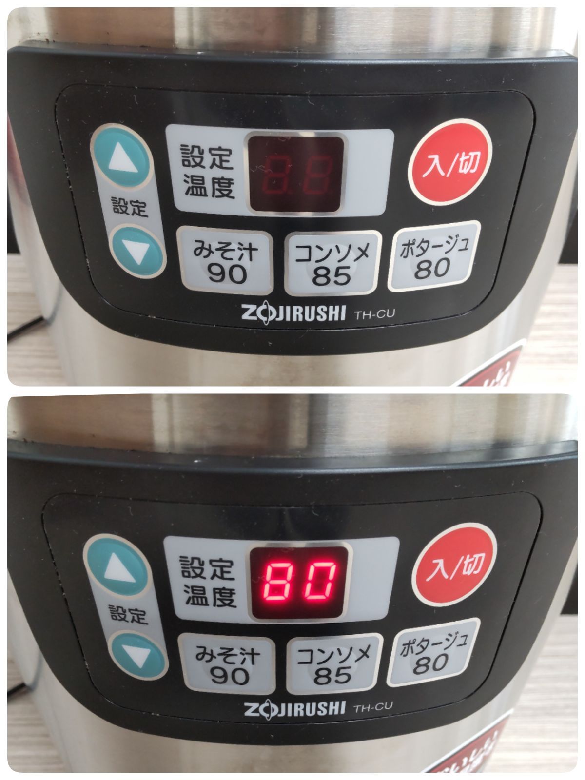 2021年製 ZOJIRUSHI 象印スープジャーTH-CU080 8L 楽天市場】【楽天ランキング1位】象印 マイコンスープジャー 8.0