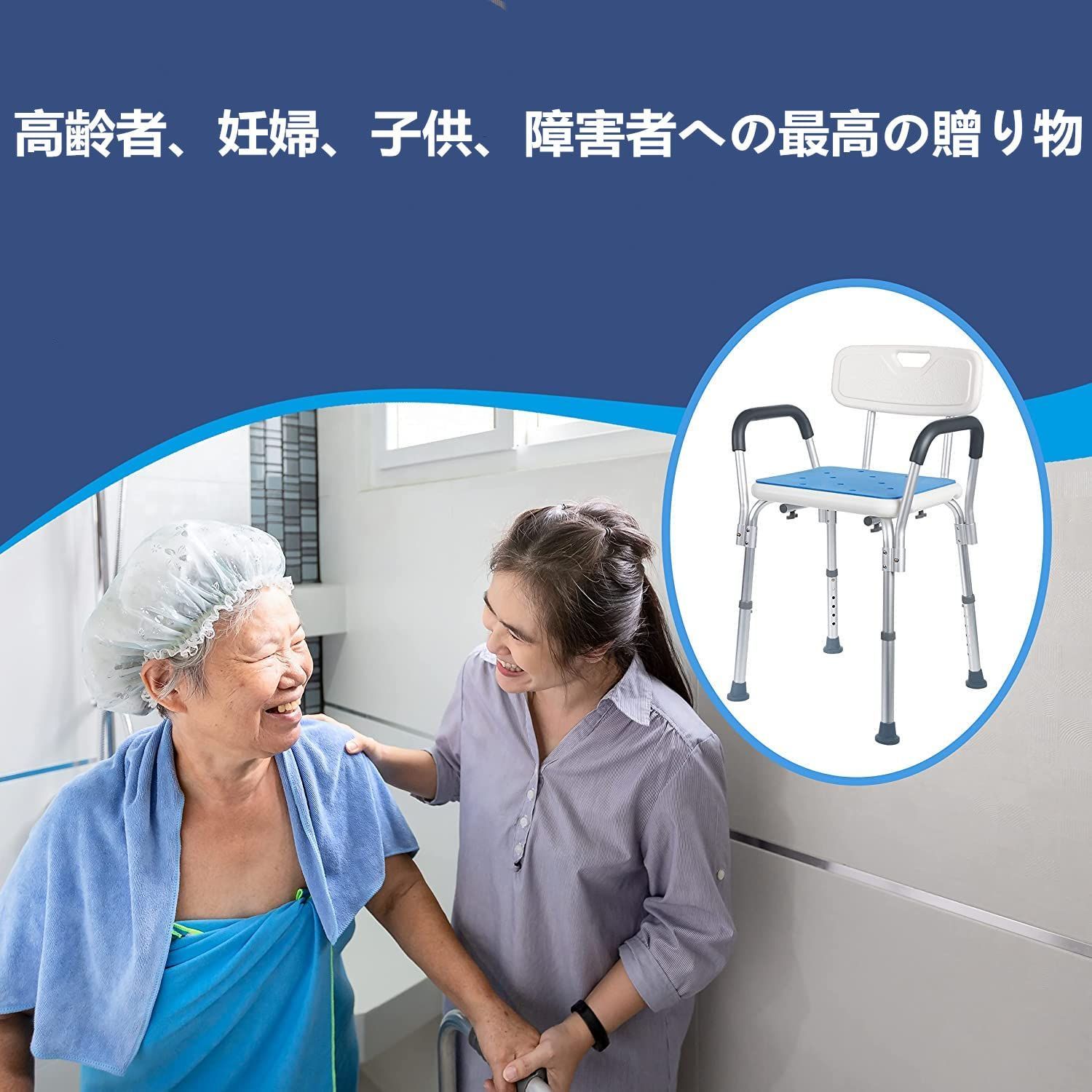 肘掛け付