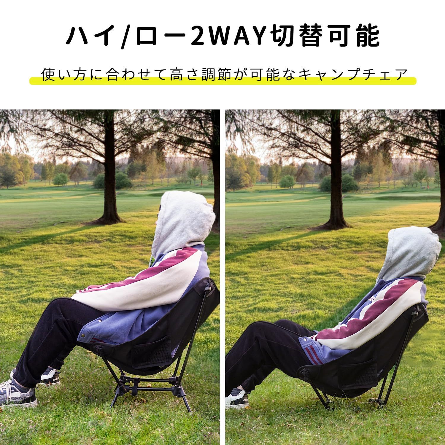 MOON LENCE アウトドアチェア ローチェア 2way より安定 キャンプ椅子