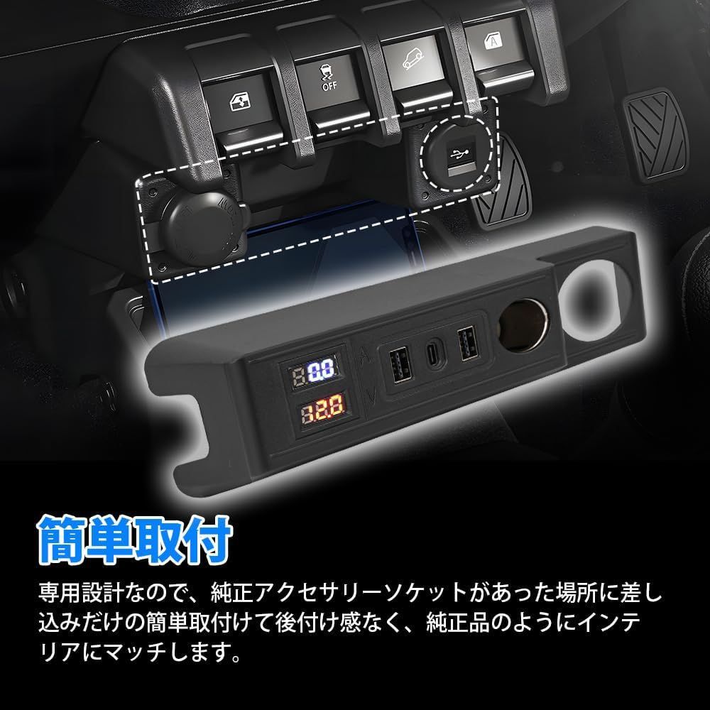 ジムニー JB64/JB74型 増設電源ユニット 増設用キット - SUNVIC LLC