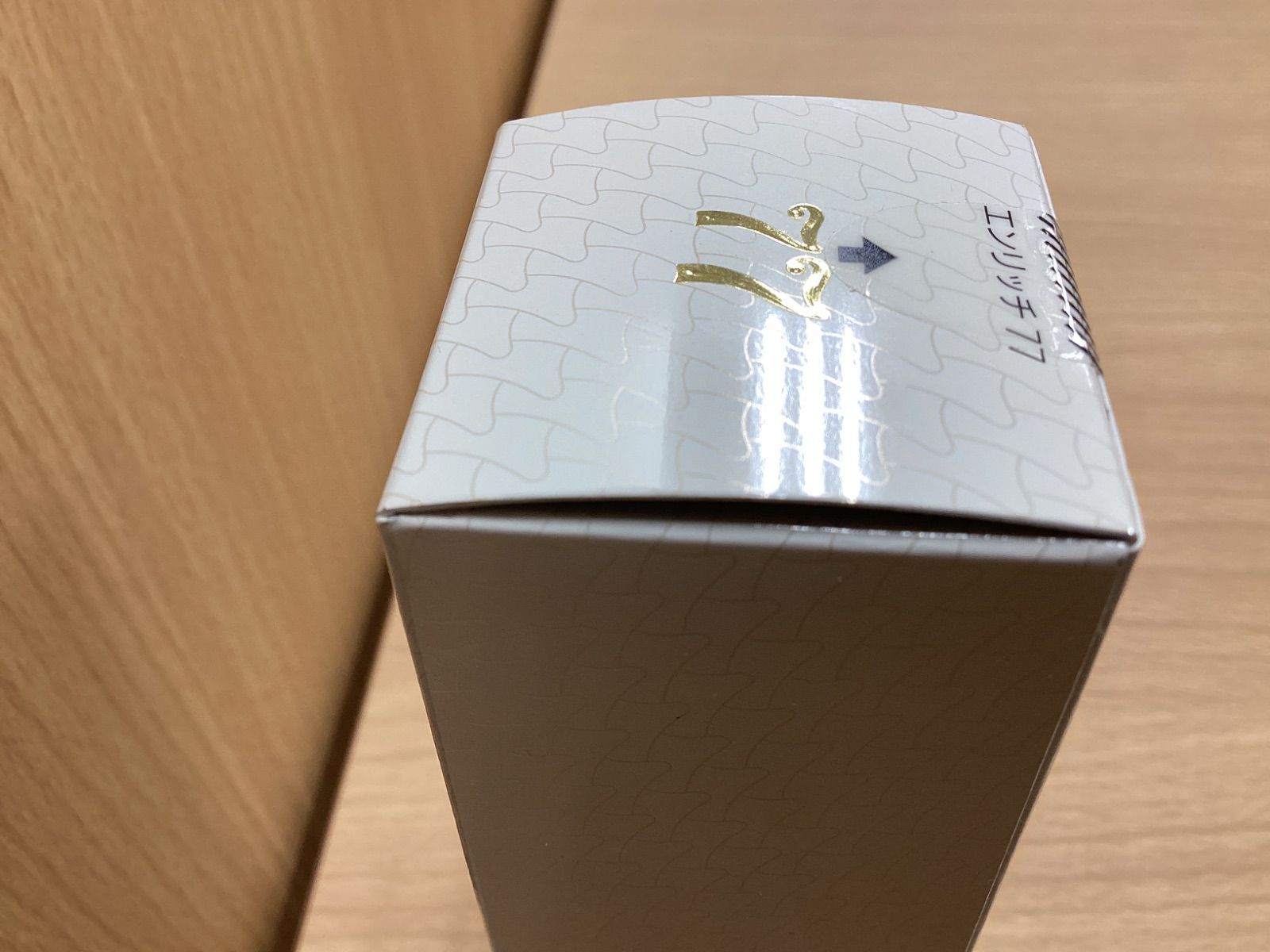 308 エンリッチ77