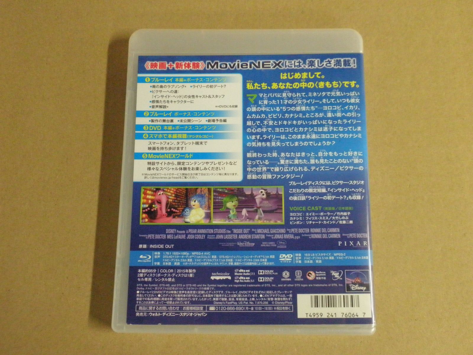 【廃盤】『メン・イン・キャット』 Blu-ray Amazon.co.jp: メン・イン・キャット [Blu-ray] : ケヴィン