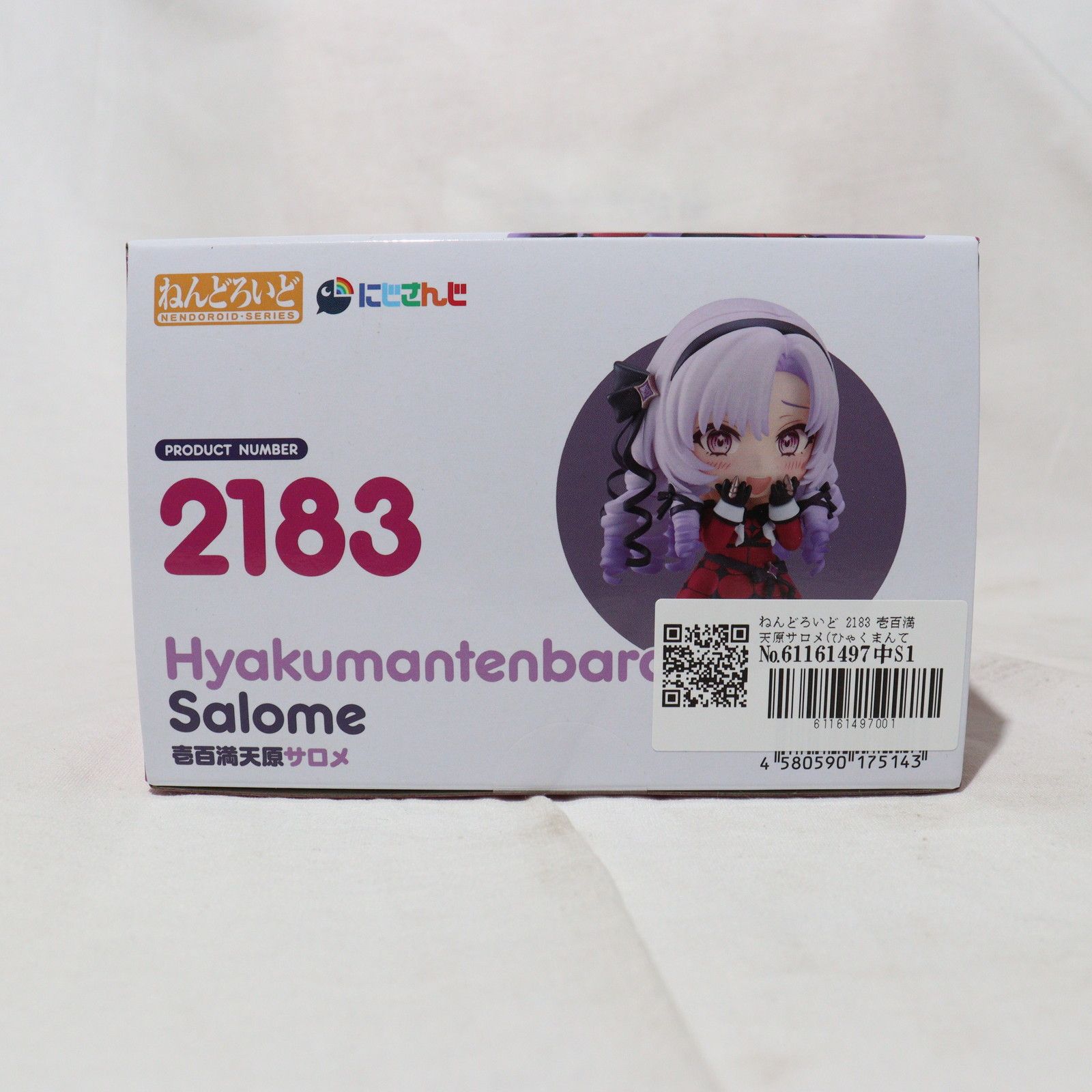 ねんどろいど 2183 壱百満天原サロメ(ひゃくまんてんばらさろめ
