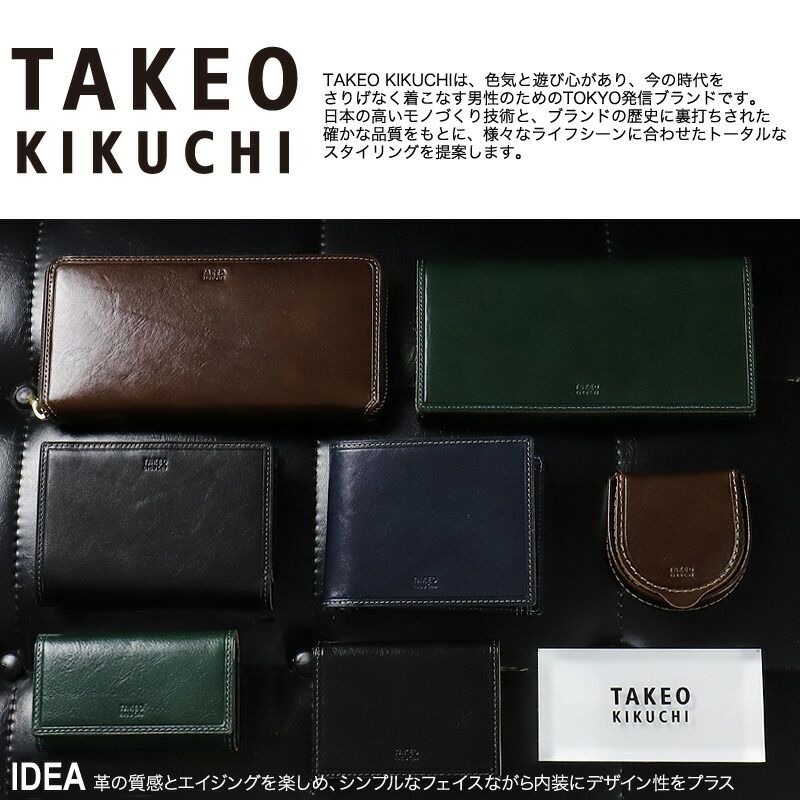 ウォレット 正規販売店