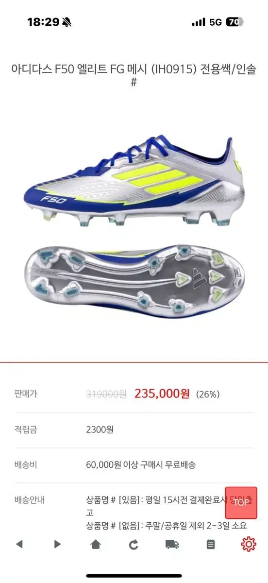 f50エリート専用 kartoon さん専用 人工芝用 F50 ELITE AG IE1265