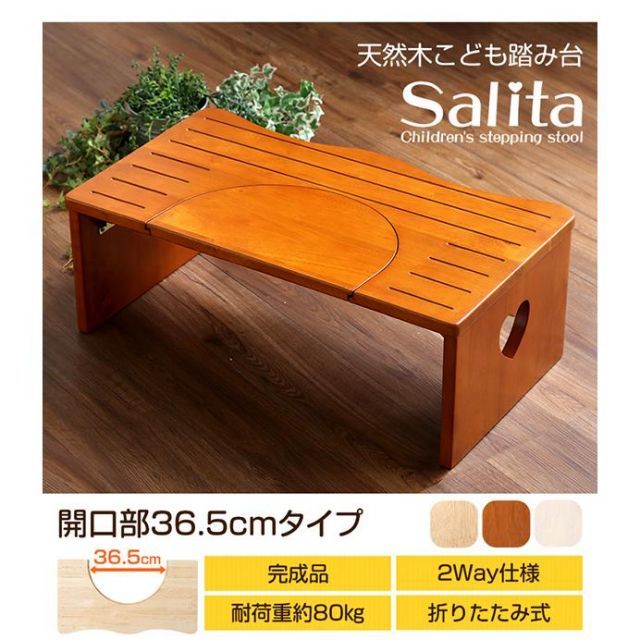 木製 ハート柄で女の子に人気