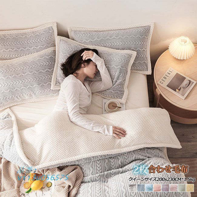 毛布 ブランケット 毛布カバー シングル 北欧 毛布 ブランケット 大判 おしゃれ ひざ掛け 軽量 フランネル 洗える エアコン対策 ひざ掛け 大判 軽量  暖かい もうふ フランネル 軽い おしゃれ かわいい 薄手 掛け毛布 膝かけ あったか 冬用 洗える 寝具 新生活 プレゼント | レモンブルー フランネル毛布 軽量柔らかいあたたかい毛布ベッドソファ用