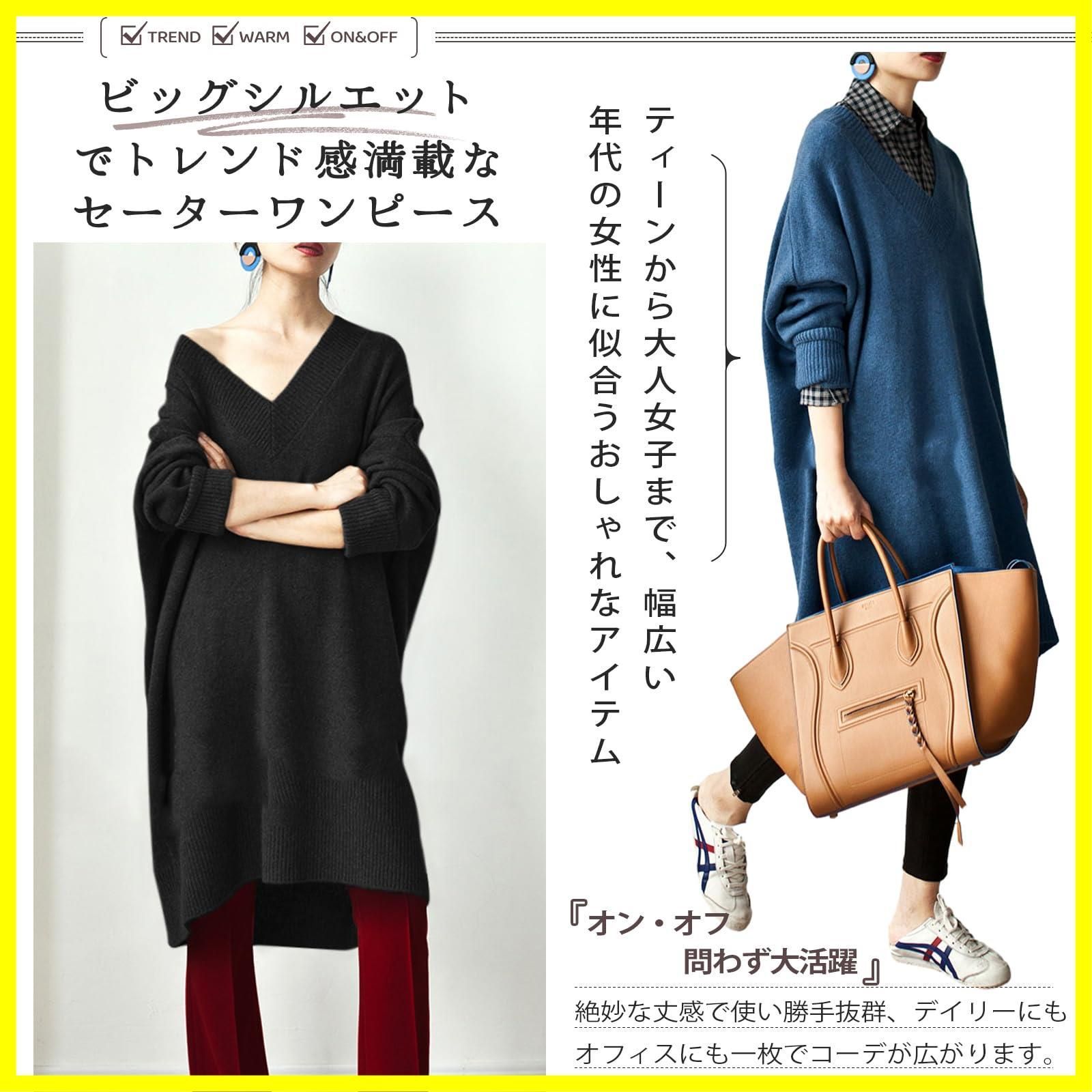 在庫限定】おしゃれ 大きいサイズ 薄手 長め ロング オーバーサイズ 韓国 ゆったり 冬 無地 ニットせーたー トップス 秋冬 オフィス 長袖 ワンピース  セーター セーター 着痩せ vネック レディース ニット 通勤 メメエクストラ XTRA] [MEME - メルカリ