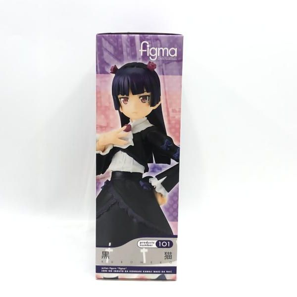 中古】マックスファクトリー figma 黒猫 未開封品 俺の妹が