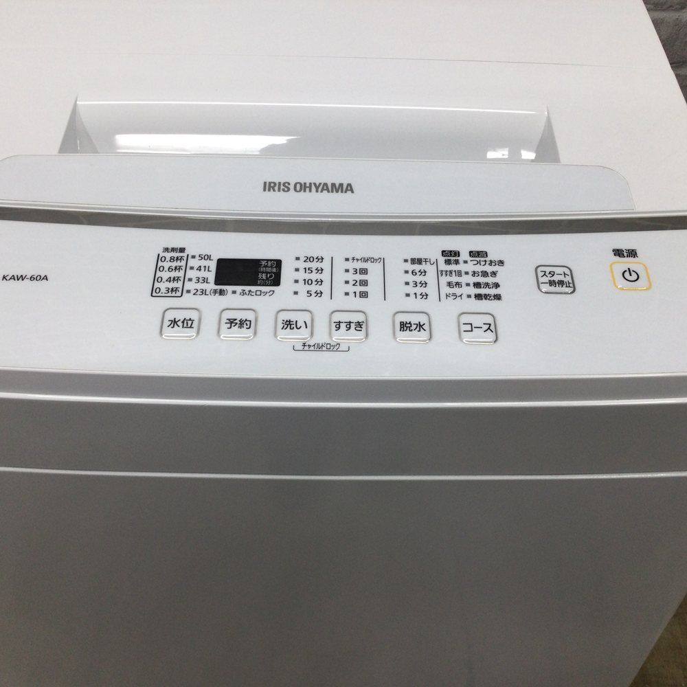洗濯機 6.0kg