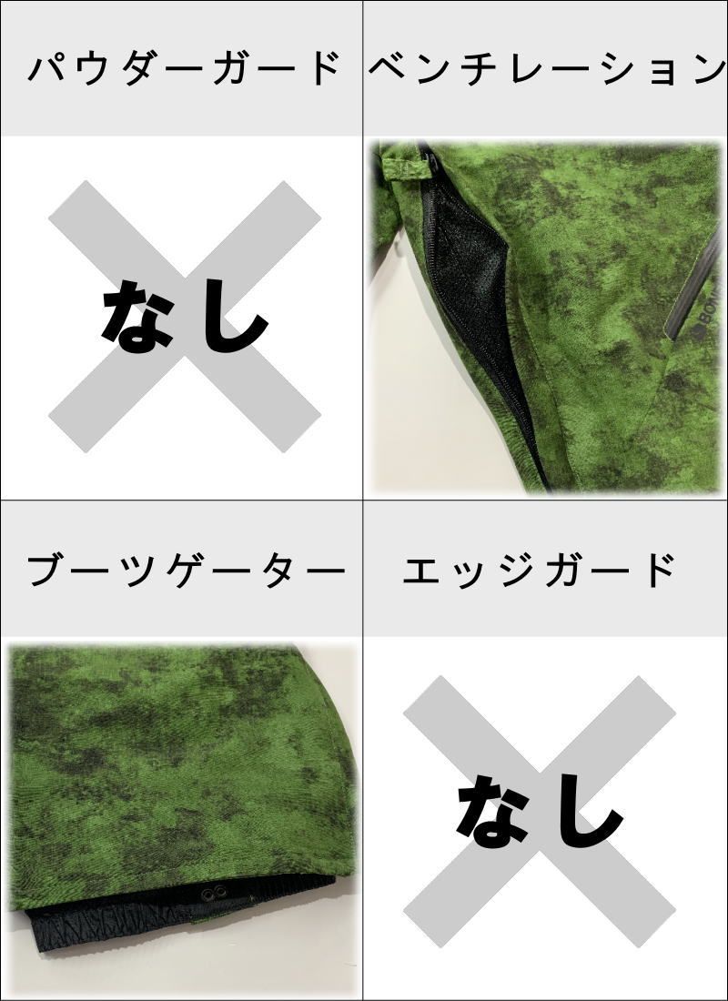 通販 激安 2L ZONE BONFIRE OUTLET】 STRETCH WATERCOLOR カラー:GREEN PNT Lサイズ