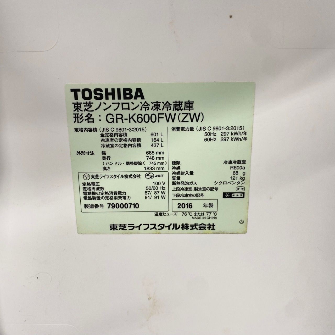 自動製氷 フレンチドア