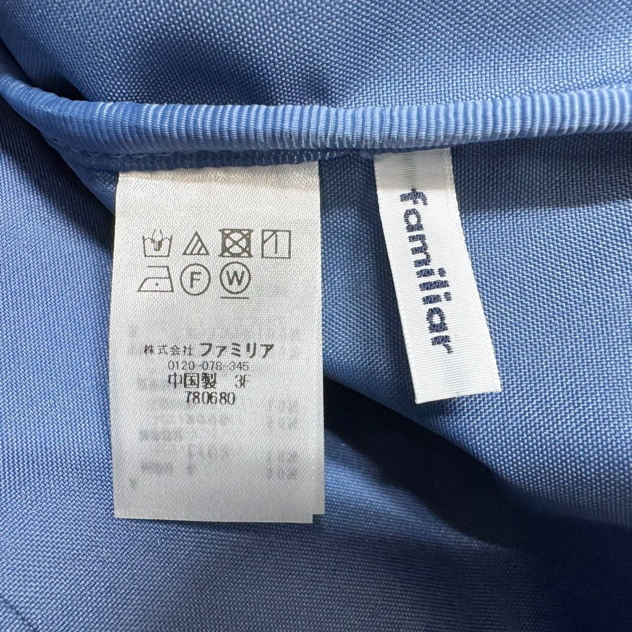 寓話的な ファミリア レッスンバッグ クリスマスコレクション 2025年 グリーン×ブラウン|トート|mab0176