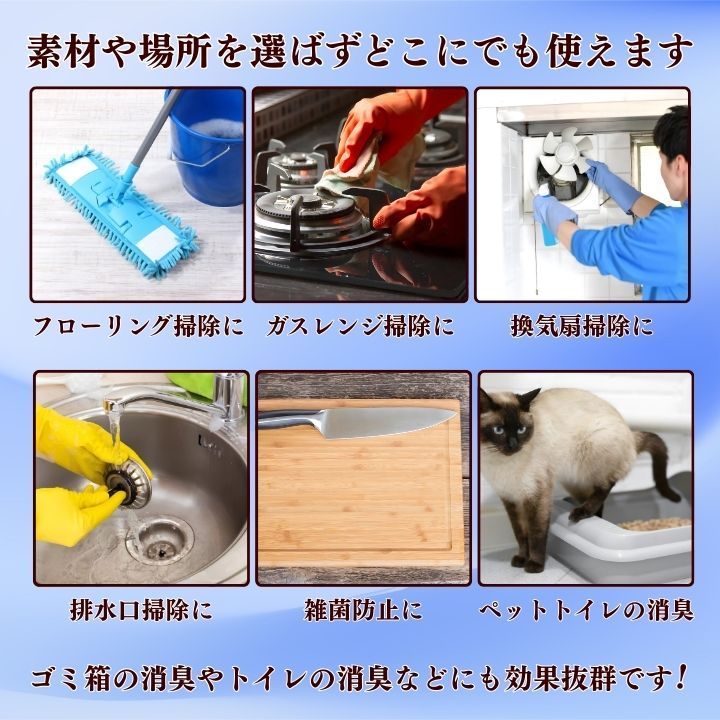 国産原料