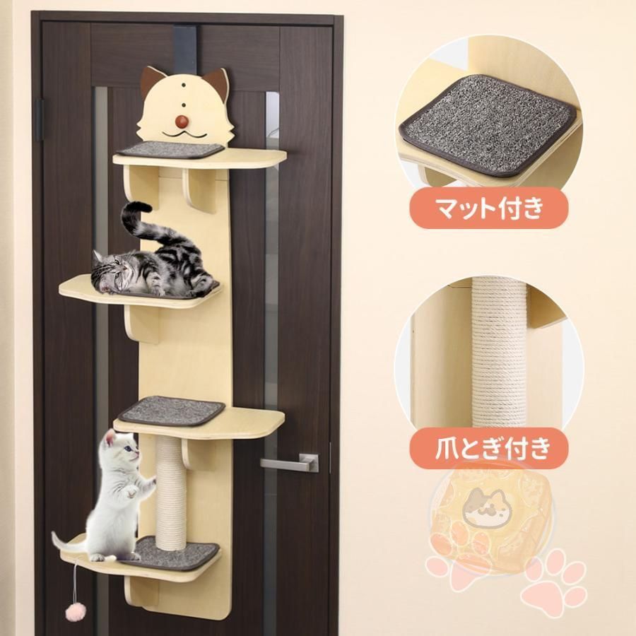 キャットタワー キャットウォーク 通常版スタンダードモデル 壁に穴を