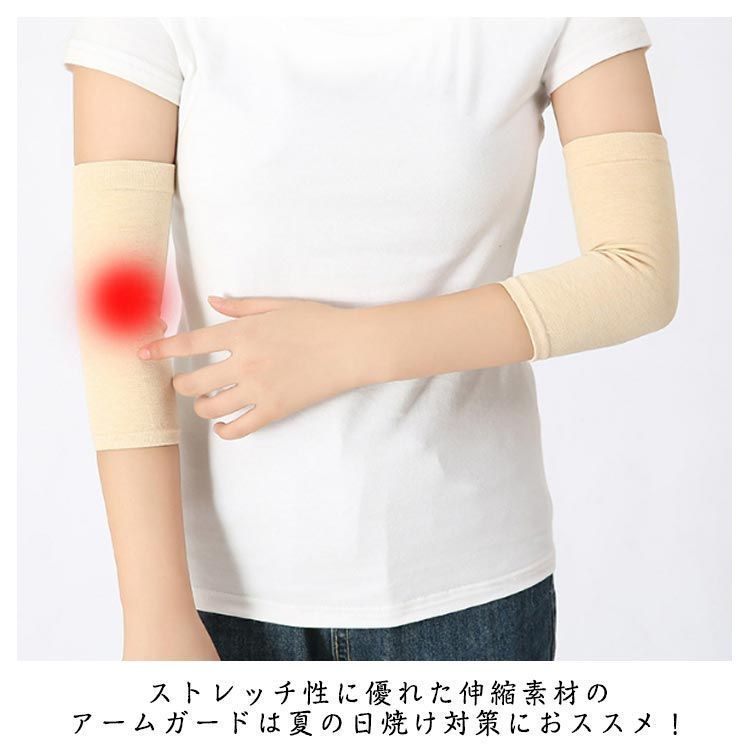 新品 綿 タトゥ隠し 刺青隠し 黒 6枚 コットン 日焼け対策 通気