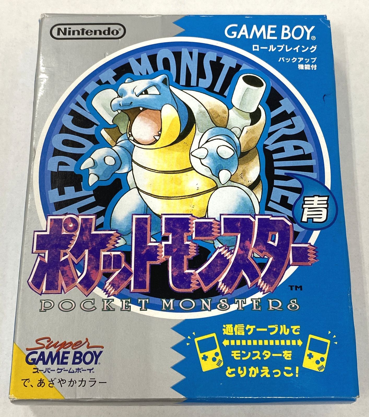 ゲームボーイ GAME