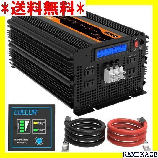 ☆在庫処分 EDECOA 正弦波インバーター 3500W インバー ディスプレ び