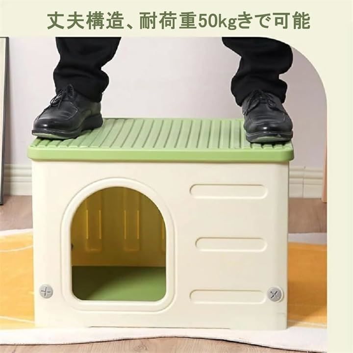 ハウス