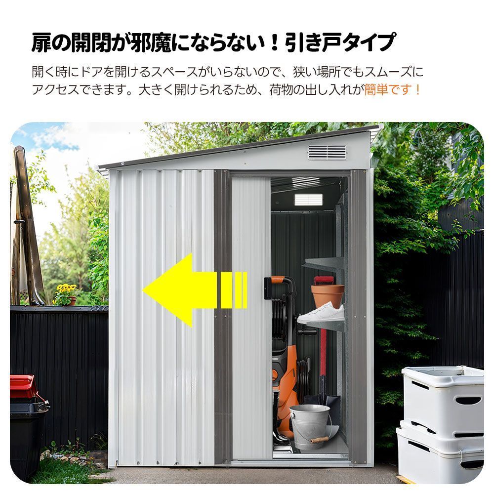 大型物置 倉庫 「可動棚なし」側面扉型片流れ屋根 屋外 スチール