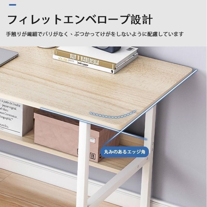 勉強机