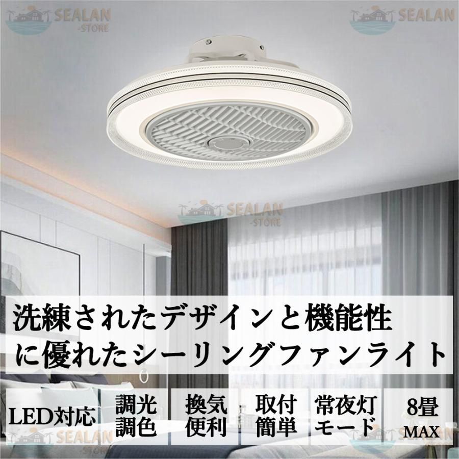 シーリングライト 暖房器具