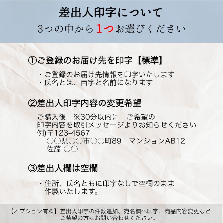 シンプル大宛名シール100枚 第四種郵便入り No.A61 - メルカリ