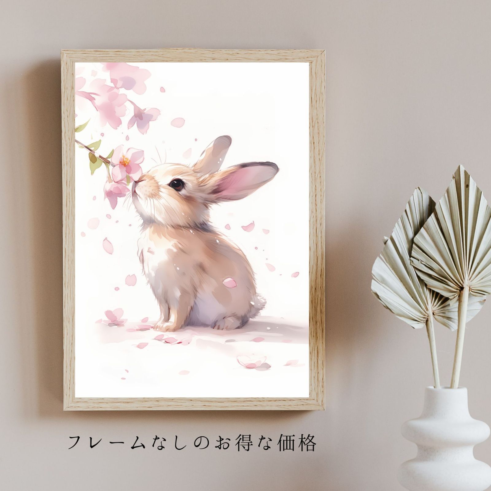 うさぎ絵 絵画 アートポスター うさぎの横顔 F4サイズ 01 Art_mao その他
