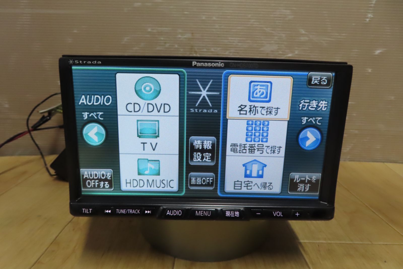 動作品保証付★V9533/Panasonic　CN-HDS700TD　HDDナビ　地図2007年　地デジフルセグ対応　CD・DVD再生OK　本体のみ