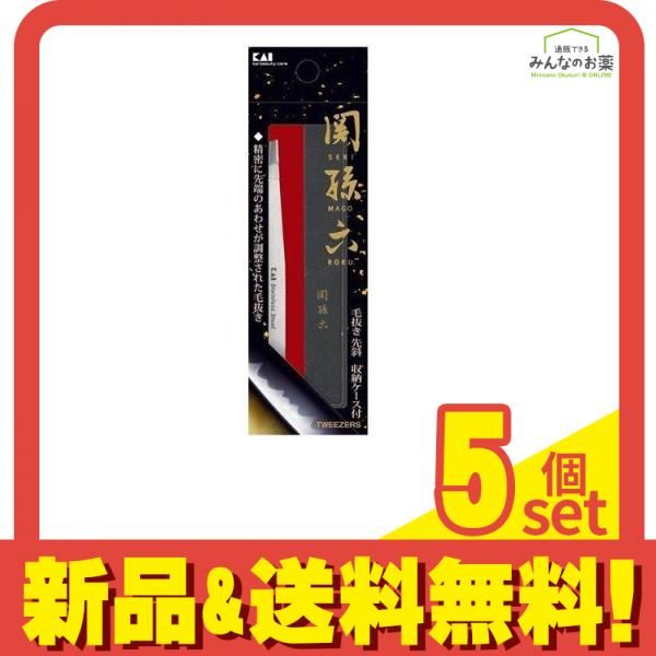 関孫六 毛抜き 先斜 HC3506 1個 5個セット