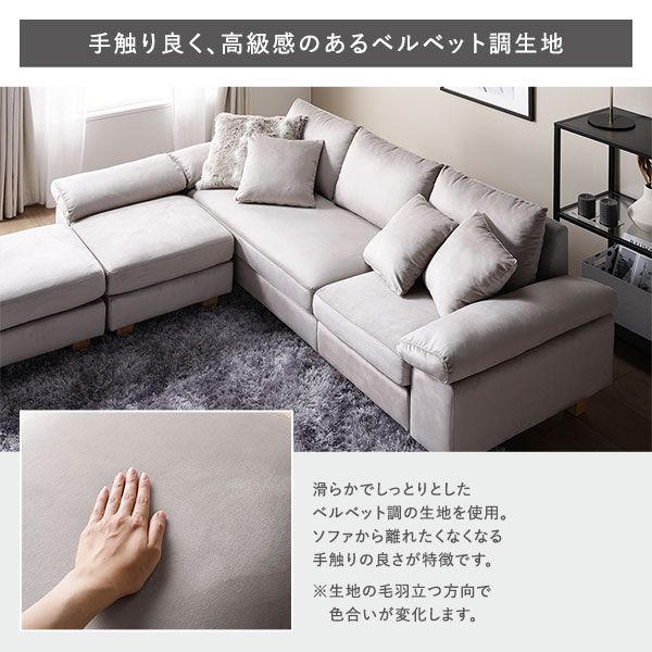 ファブリック ベージュ