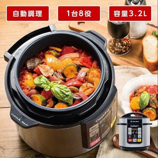 クッキングプロ 電気圧力鍋