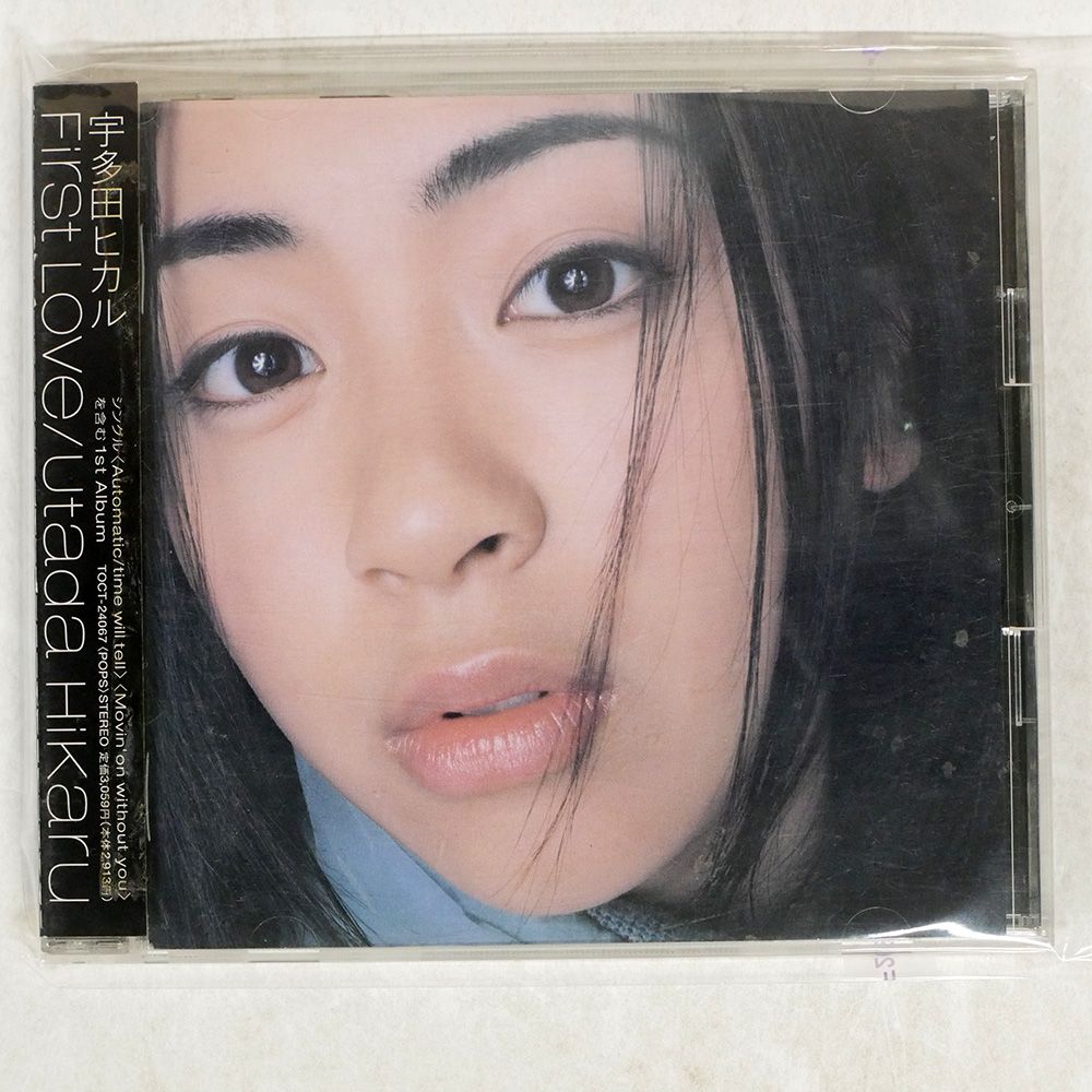 国内盤 宇多田ヒカル/FIRST LOVE/東芝EMI TOCT24067 CD