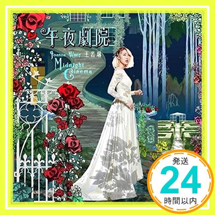 剣客商売 第4シリーズ(3話・4話) [DVD]本物