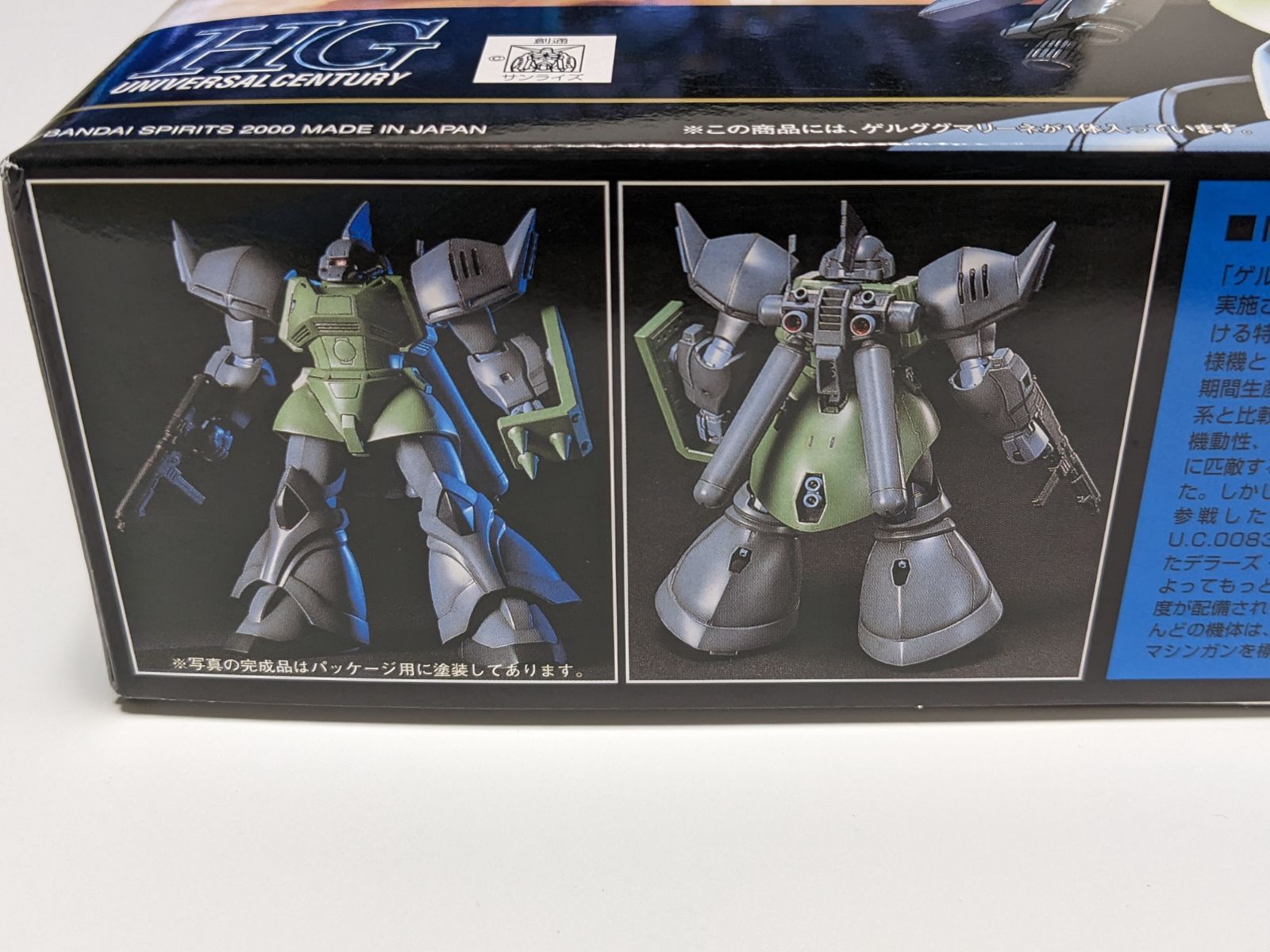 最高品質の 22. バンダイ HGUC016 1 144 MS－14F ゲルググマリーネ