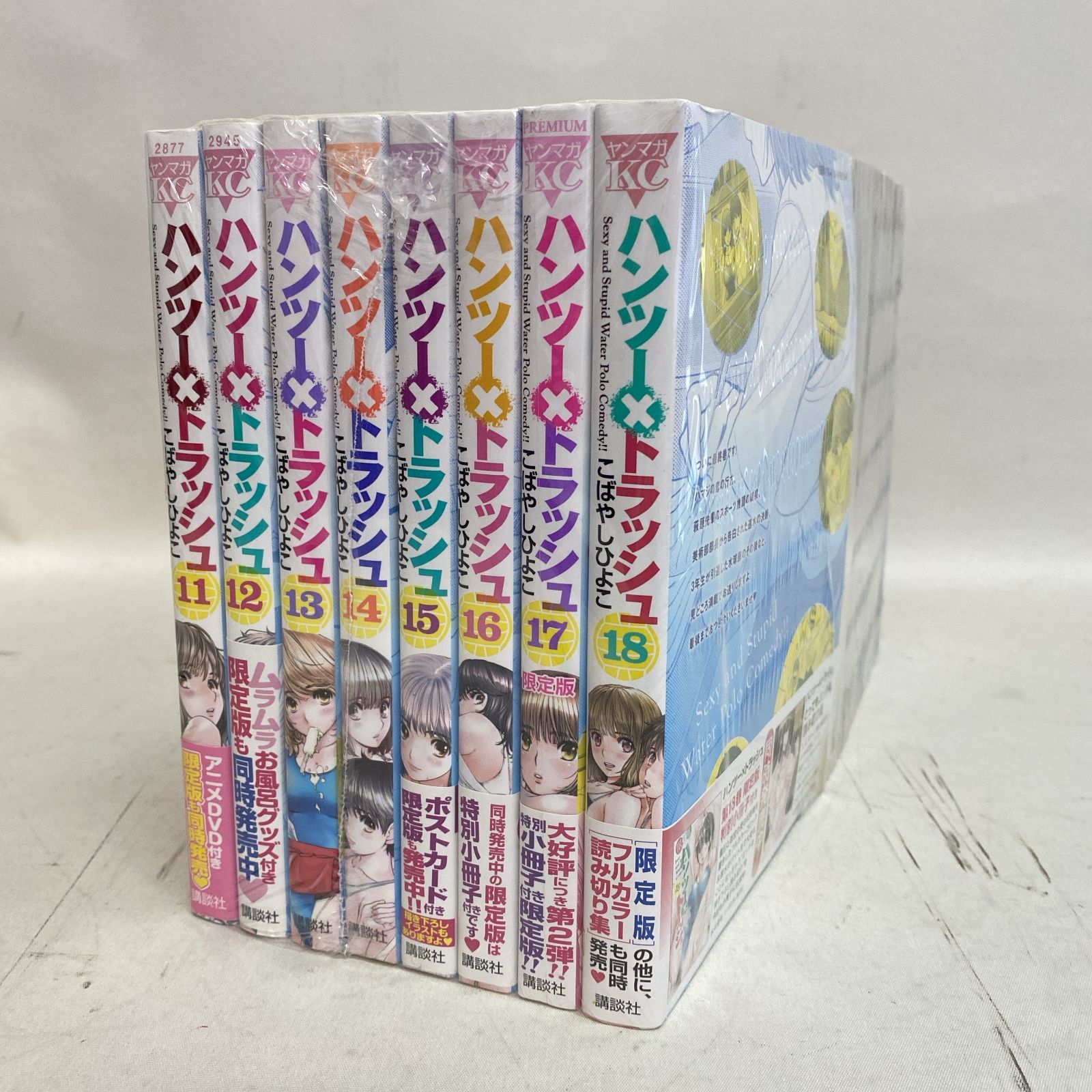 ハンツー×トラッシュ(全巻セット)こばやしひよこ 612FT7fQowL._UF894,1000_QL80_.jpg